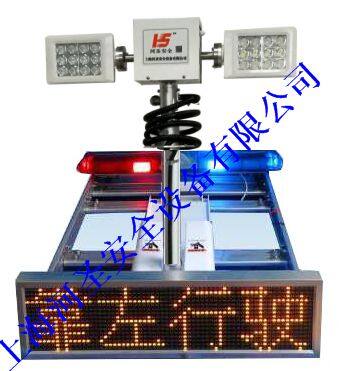 HS-122150T/Vehicle mounted integrated display lighting equipment