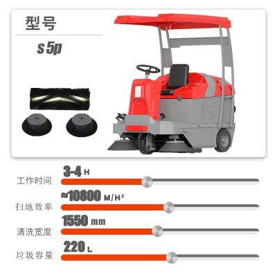 Karler S5P Driving-type Sweeper photo-2