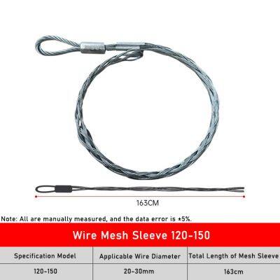 Changyun Tech Cable Pulling Grip, Mesh Sleeve & Sock | Galvanized Steel Cable Management Tools for Construction & Rigging