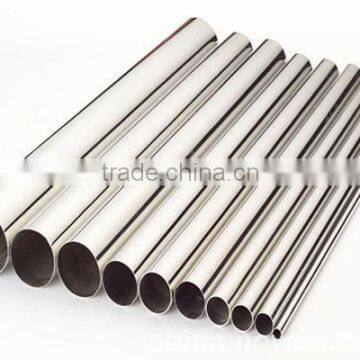 Polished extruded aluminium tube 8mm (extruded aluminum tube, thin wall aluminum tube)