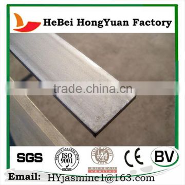 Hot Sale Factory Produce Cheap High Quality Mild Steel Flat Bar