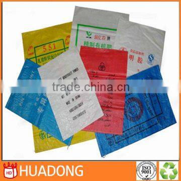 Hot Sale Raffia Packaging Bags photo-6