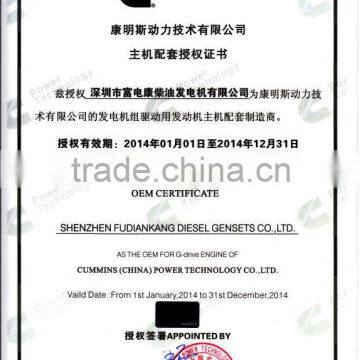 Used Cummins Engine Assemble Generator df photo-3