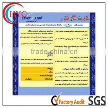 2013 Cheap pvc label sticker,sticker printing, sticker trd