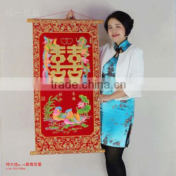 Chinese New wedding Wall Scroll Double Xi with Shimmer Luminous velvet duck