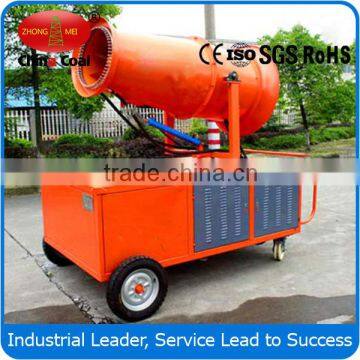 China Quality And Powerful Fog Cannon For Dust Control/ Water Mist Cannon/ Mist Blower Sprayer