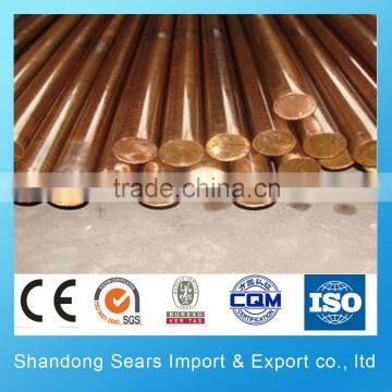 8mm copper wire rod / copper wire rod price C12200