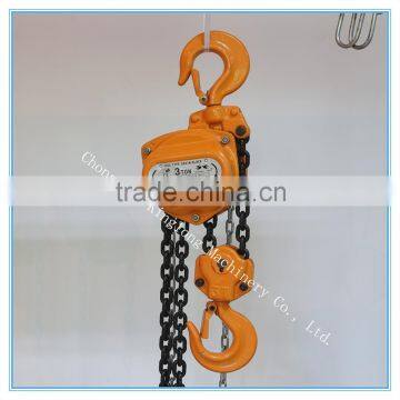 CHAIN HOIST
