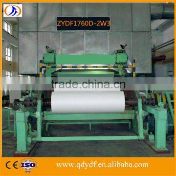 ZYDF1760D-2W3 Office A4 Copy Paper, Writing Paper, Notebook Paper Making Machine