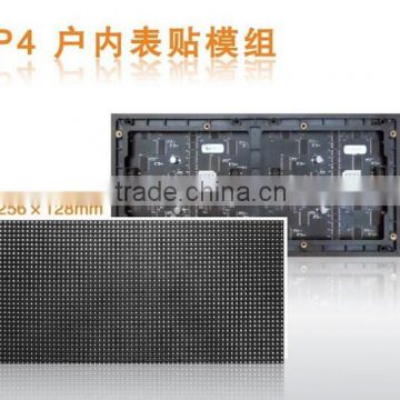 hot p4 smd indoor led module