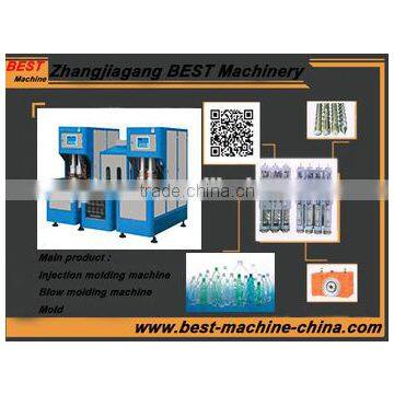 Blow Bottle Machine Price photo-2