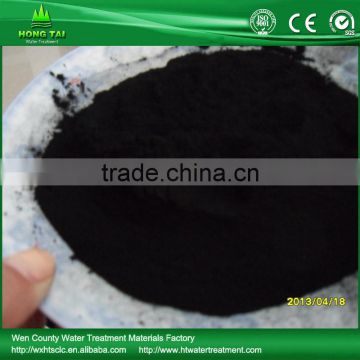 Manufacturer supply high quality wood powder activated carbon 80-325 mesh