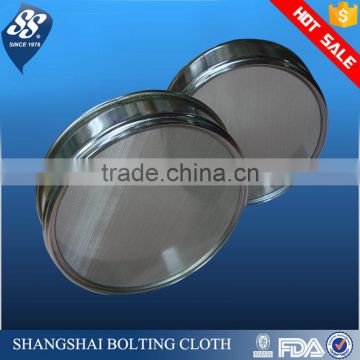 200mm standard stainless steel test sieve