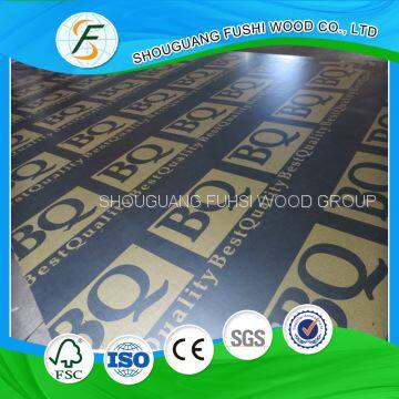 14mm 18mm Film Faced Plywood photo-3