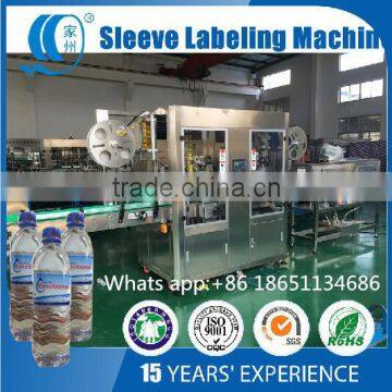 2016 New Automatic Double Head Sleeve Labeling Machine