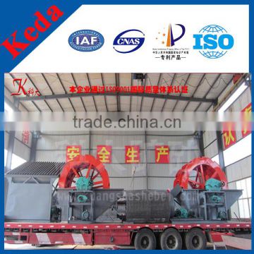 Good quality sand washing machine / sand washer for washing mineral