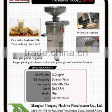 TGM-100 High Speed Soybean Milk And Rice Milk Making Grinding and Separating Machine photo-2