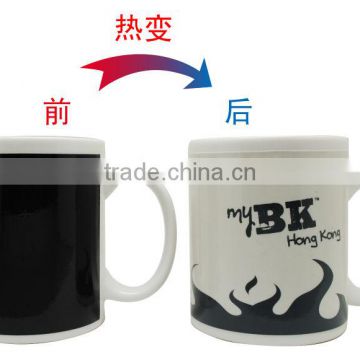 Ceramic Logo Wrapped Mug Color Changing Mug Heat Sensitive