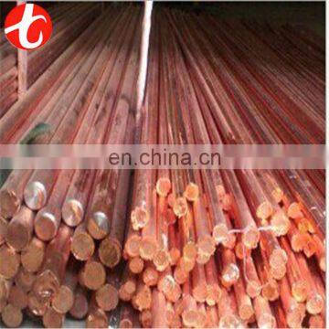 C3604 Copper Bar photo-2