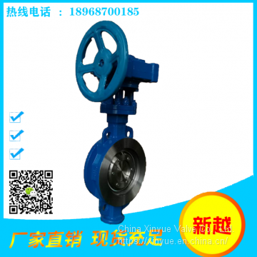Turbine Stainless Steel Butterfly Valve D373H-150LB DN200 Triple Eccentric Butterfly Valve
