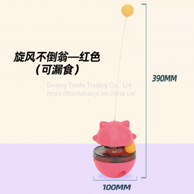 Cat Supplies Tumbler Feather Suit Tease Cat Stick Kitten Self HI BALL Bell Molar Puzzle Artifact Cat Toy photo-5