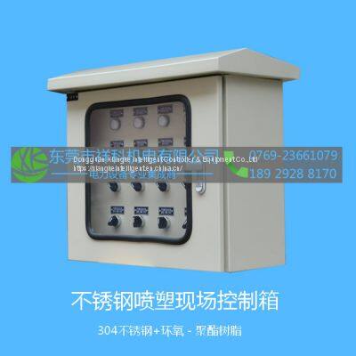 SUS-покрытый электроизоляционным покрытием шкаф управления участком
