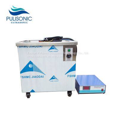 Pulisonic Made Industrial Ultrasonic Cleaner 20-40KHz For Auto  Engine Bearing Parts Cleaning