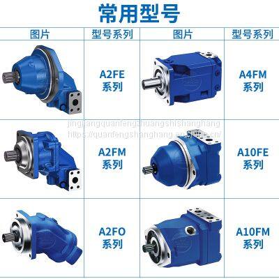 Rexroth Plunger Pump A4VG28/40/56/71/90/125 Injection Molding Machine Die Casting Machine High Pressure Oil Pump Hydraulic Pump