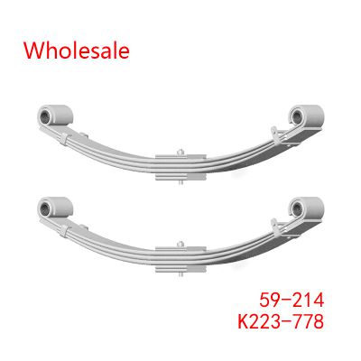 K223-778, 59-214 Heavy Duty Vehicle Front Axle Parabolic Spring Arm Wholesale For Kenworth