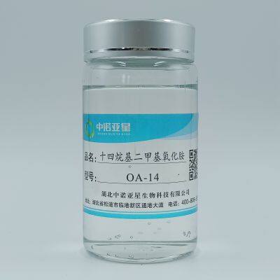 Tetradecyl dimethyl amine oxide
