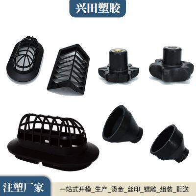 Shandong Plastic Shell Injection Molding Manufacturers, Supporting Customization Based on Drawings or Samples