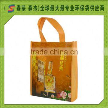 Opp Film Laminated Non Woven Shopping Bag