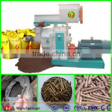 6mm pellet size vertical ring die pellet machine/ wood pellet machine