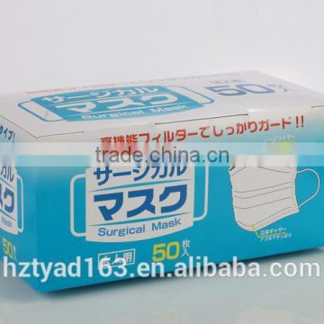 disposable nonwoven 3ply face mask