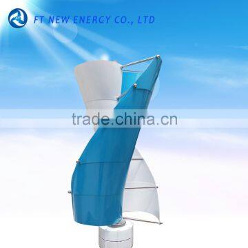 100w 200w vertical windmill generator