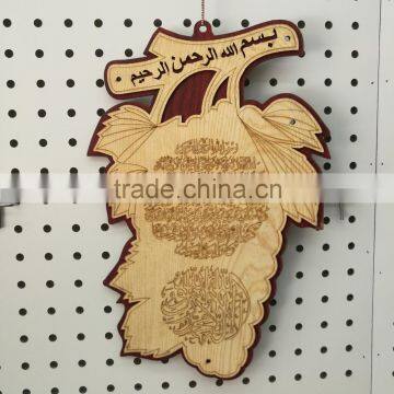 arabic Laser cut wooden pendants, Allah pendant, Custom Wood muslim pendant