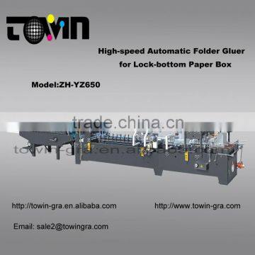 High-speed automatic folder gluer for lock-bottom paper box-ZH-YZ650