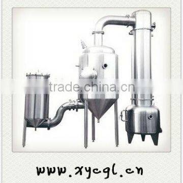 WZ I Outer Circulation Vacuum Evaporator