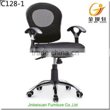 Fabric Swivel Office Computer Chair With PP Armrest Chrome Metal Base C128-1