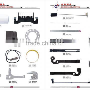 spare parts for Gamma loom