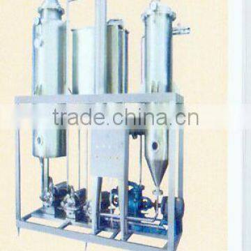 Sell Vacuum Deaerating Machine