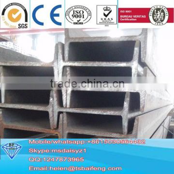 low carbon q235 steel I beam