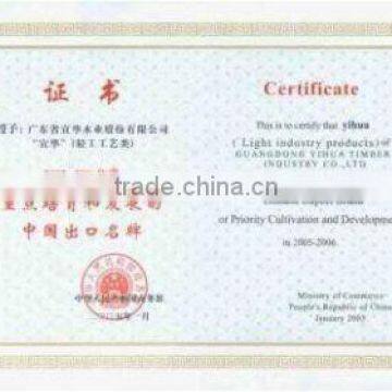 Export Brand Certificate