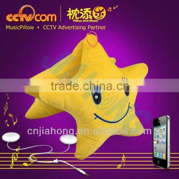 Promotional gift items!Useful music gift! Music Cushion Pillow -Siesta Star CE ROHS SGS PATENT