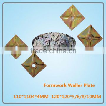 High Quality galvanized formwrok water stop plate/wall plate