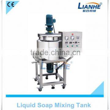 Liquid Soap Lotion Making Equipment Lotion Making Machine