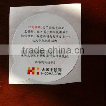 printting lable