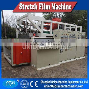 1500mm Three Layers Cast Stretch Film Manufacturing Machine