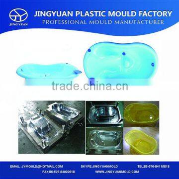 China OEM household products molds factory plastic baby / kids / children bathtub basin moulds