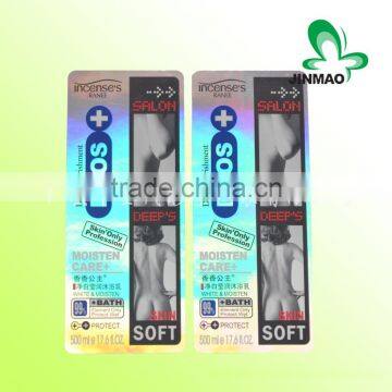 Daily Necessities Shower Gel Laser Sticker Packaging Standard Post